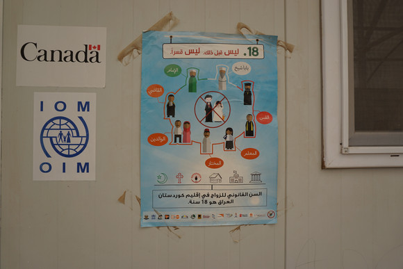 Plakat gegen Kinderehen in einem Community Centre in einem Flüchtlingscamp (Foto: Stiftung Entwicklungs-Zusammenarbeit Baden-Württemberg)